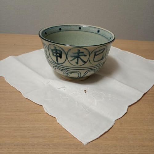 茶器 茶碗 瑞豊」の人気商品一覧 | 安い商品を通販サイトから探す